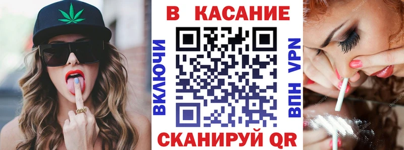 Как найти наркотики Шацк Гашиш Конопля БУТИРАТ Мефедрон