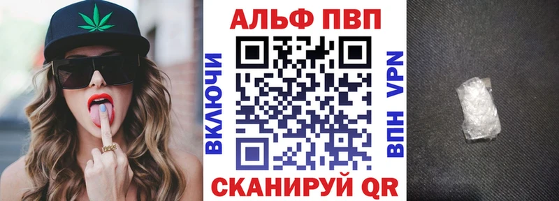 А ПВП Crystall Шацк