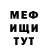 Меф 4 MMC Floating Galaxy
