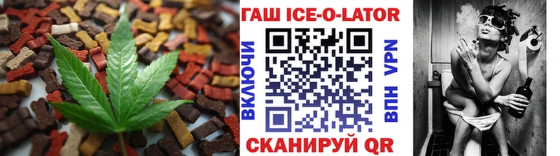 Печенье с ТГК конопля цена Шацк