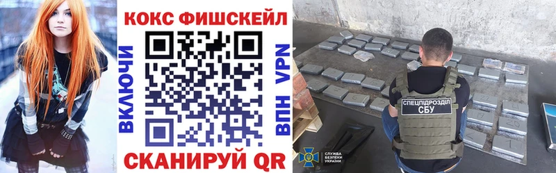 КОКАИН Перу  Шацк 