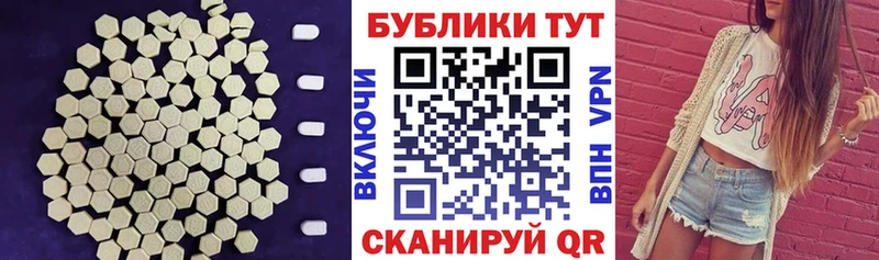 ссылка на мегу ссылка Шацк Ecstasy таблы