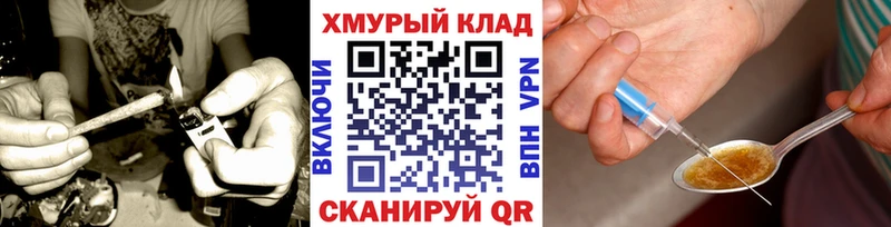 OMG зеркало  Шацк  Героин герыч 