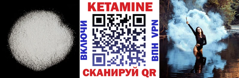 нарко площадка как зайти  Шацк  Кетамин ketamine 