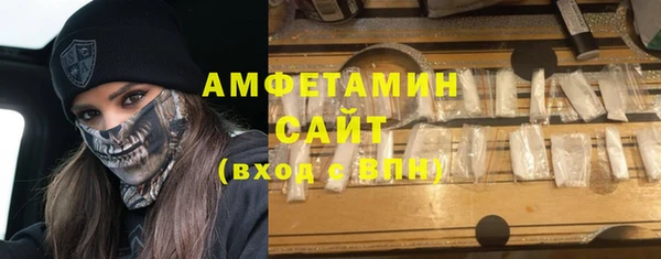мяу мяу кристалл Алзамай