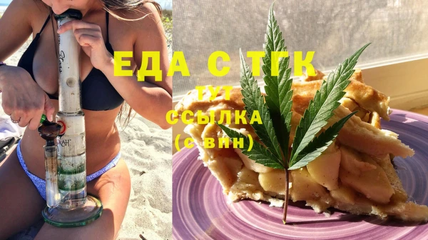 каннабис Алексин