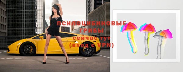 мяу мяу кристалл Алзамай