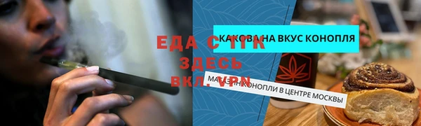 мяу мяу кристалл Алзамай