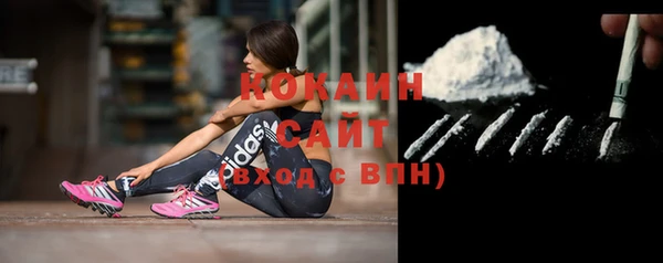 мяу мяу кристалл Алзамай