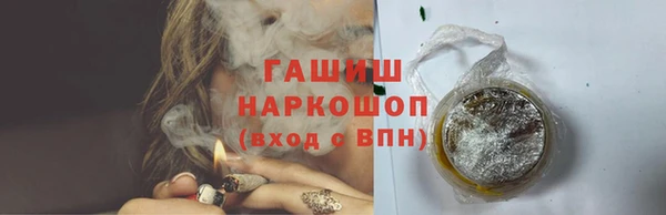мяу мяу кристалл Алзамай