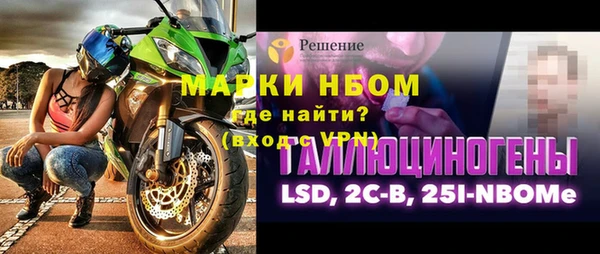 герыч Алексеевка