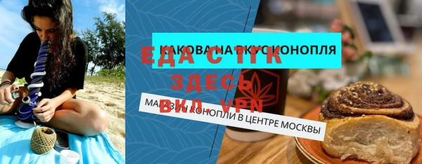каннабис Алексин