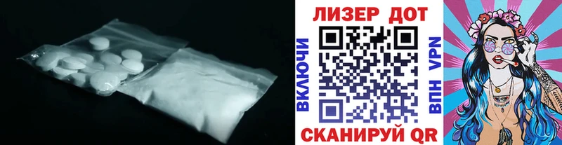 ЛСД экстази кислота  цены наркотик  Шацк 