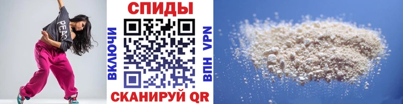 купить наркоту  Шацк  Первитин витя 