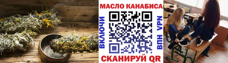 наркотики  Шацк  Дистиллят ТГК гашишное масло 