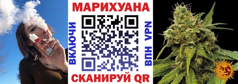 Каннабис тримм  Шацк 